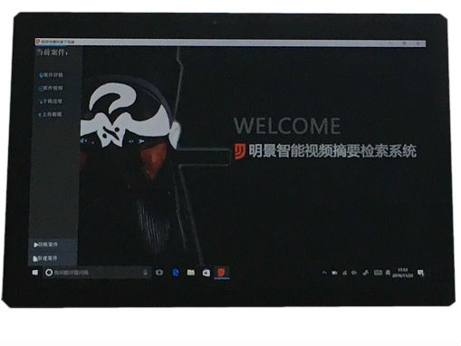 人生就是博官网视频在线采集分析仪