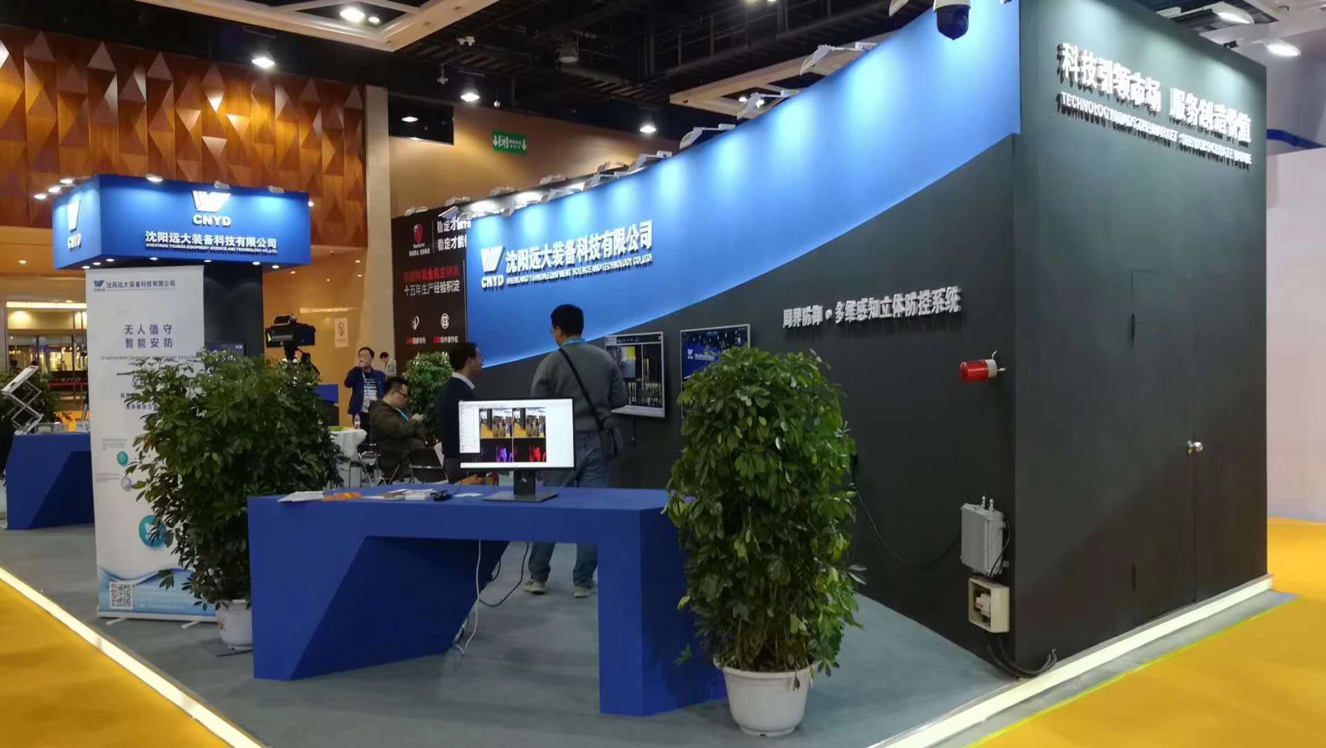 首页- 人生就是博中国官方网站