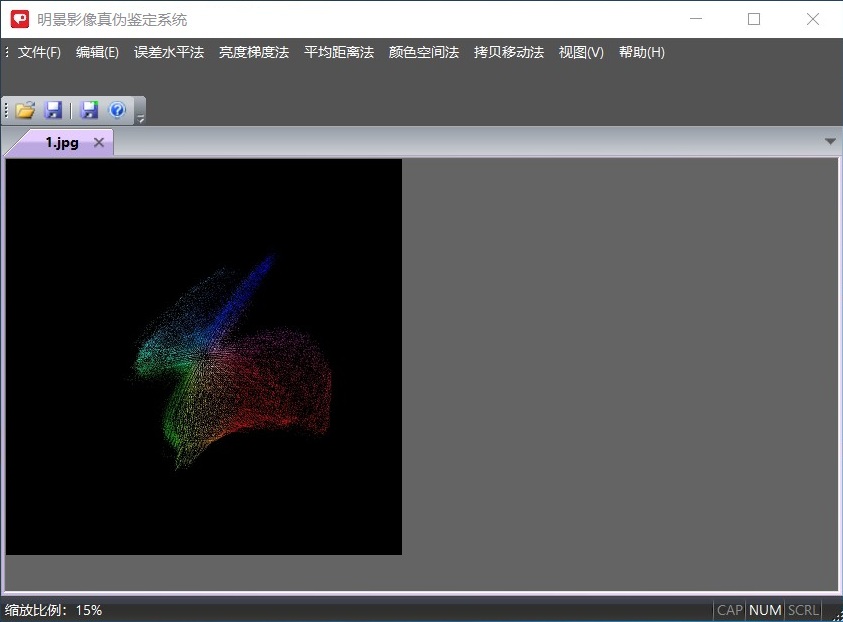 人生就是博官网影像真伪鉴定系统