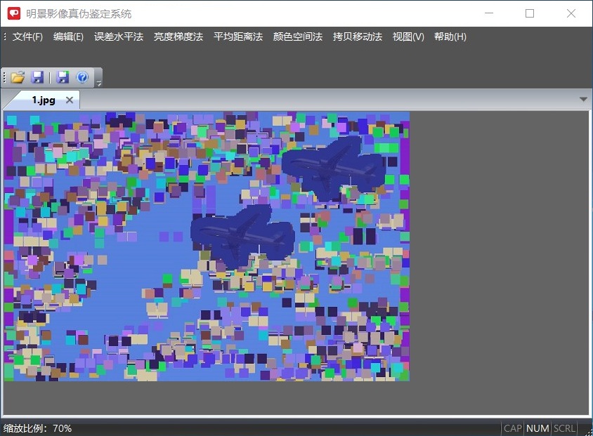 人生就是博官网影像真伪鉴定系统