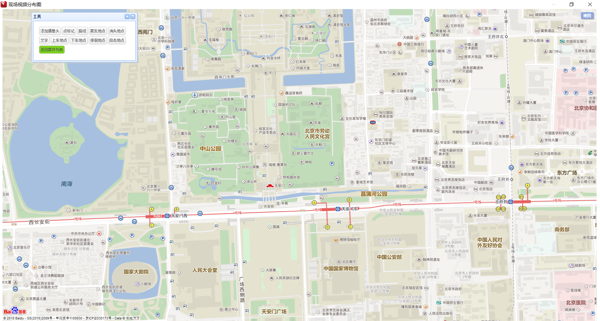 人生就是博官网视频现场图造作软件