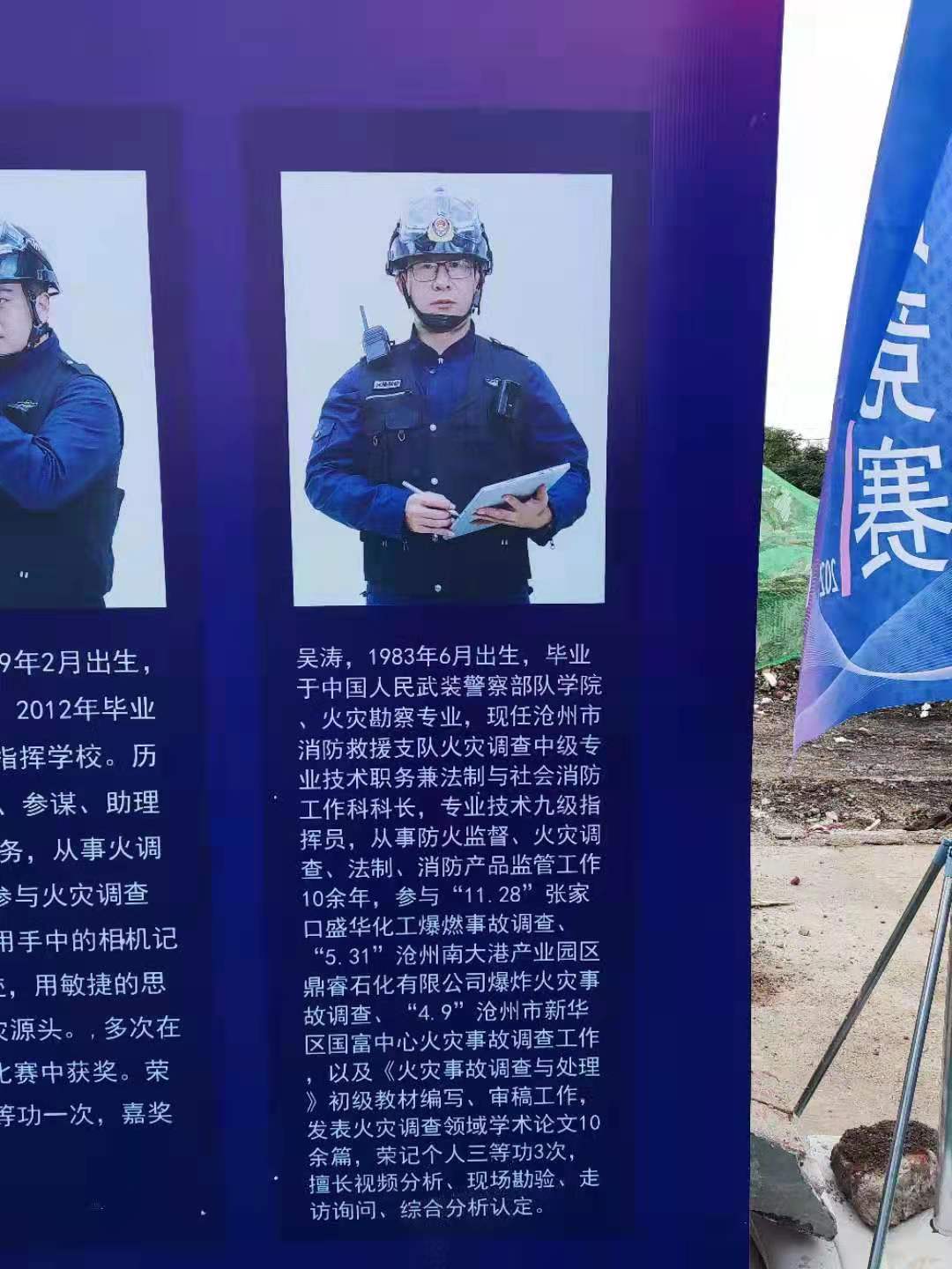 首页- 人生就是博中国官方网站
