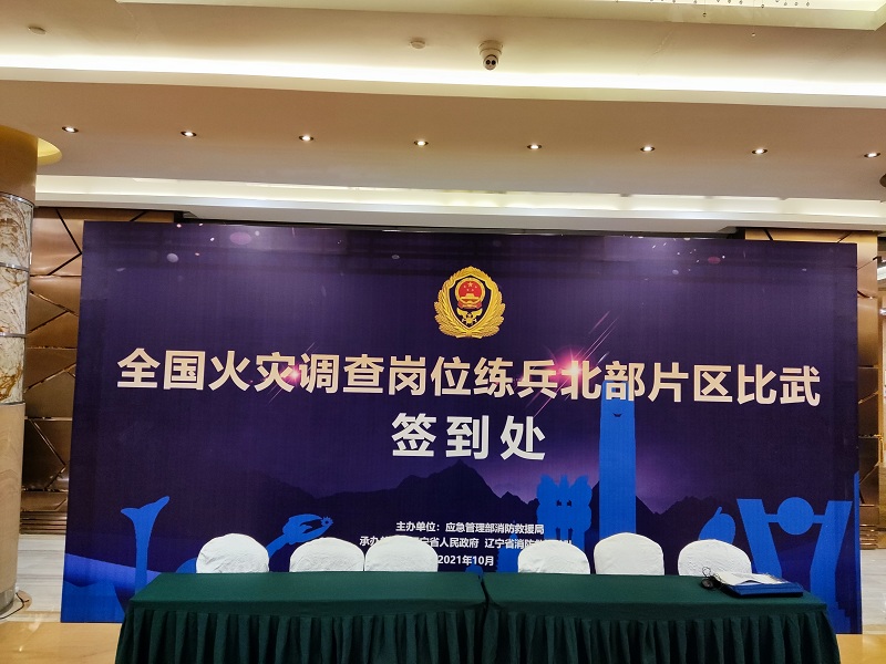 首页- 人生就是博中国官方网站