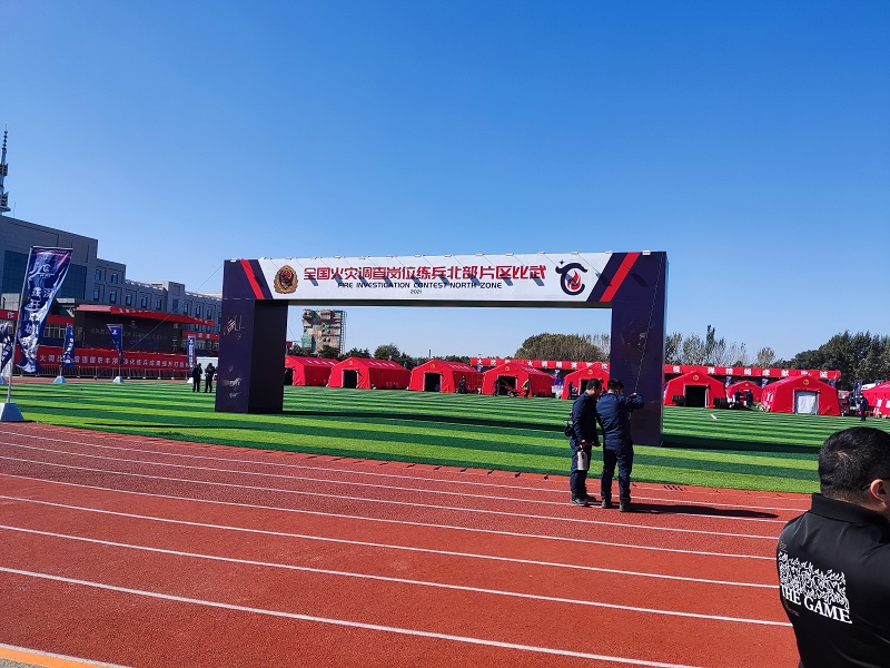 首页- 人生就是博中国官方网站