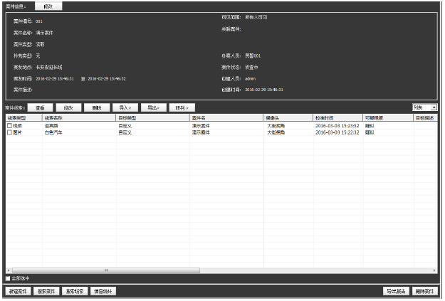 首页- 人生就是博中国官方网站