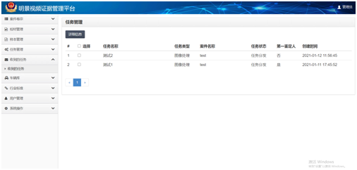 首页- 人生就是博中国官方网站