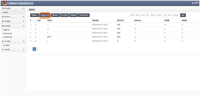 首页- 人生就是博中国官方网站