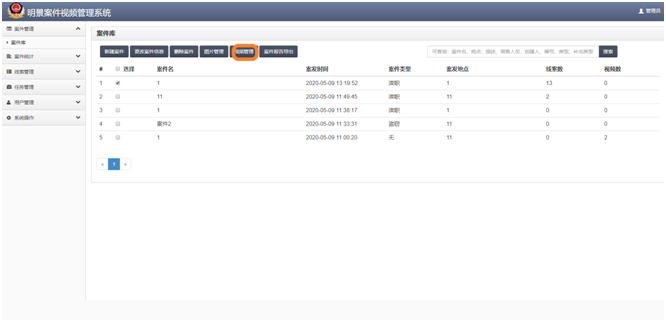 首页- 人生就是博中国官方网站