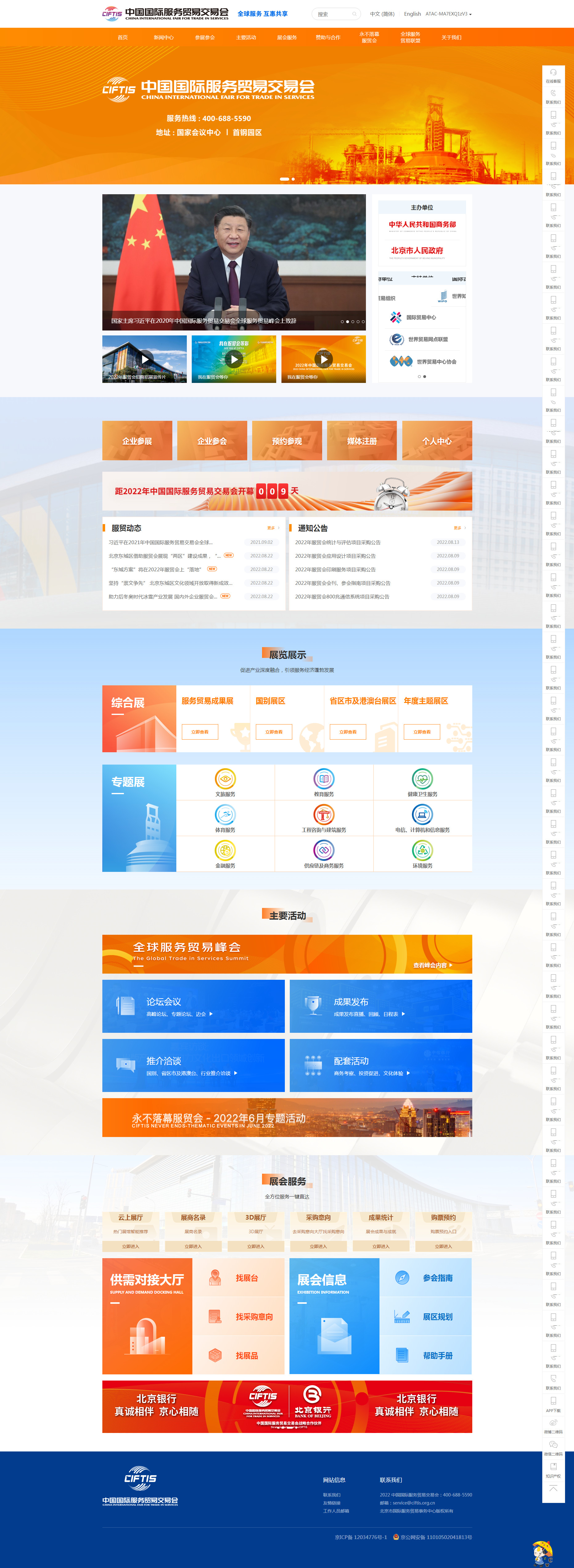 首页- 人生就是博中国官方网站