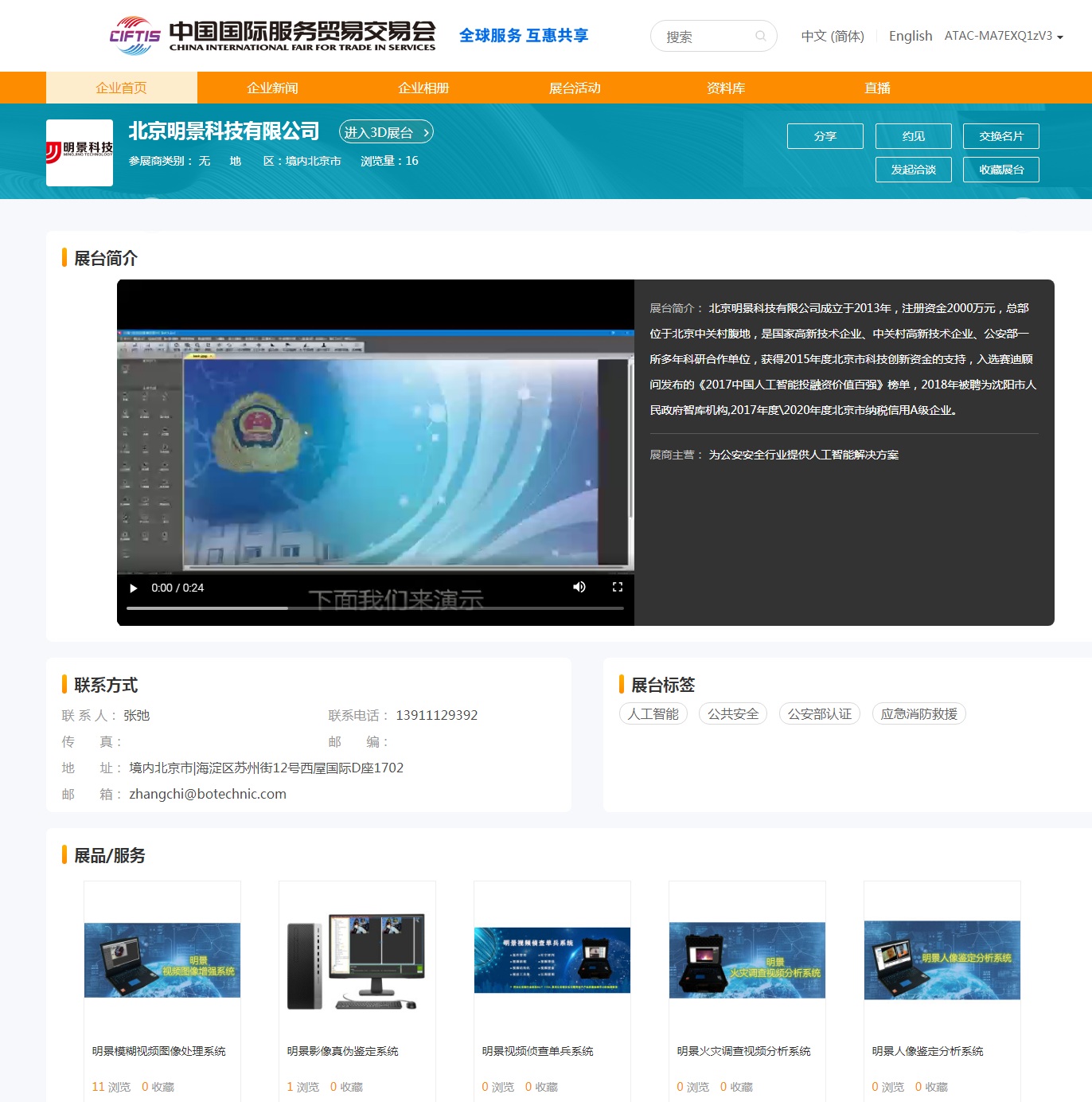 首页- 人生就是博中国官方网站