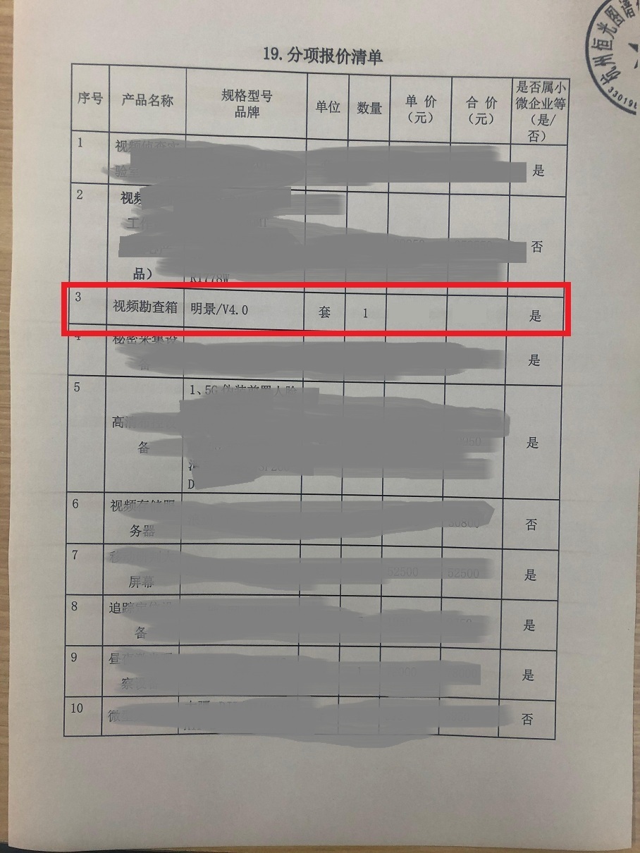 首页- 人生就是博中国官方网站