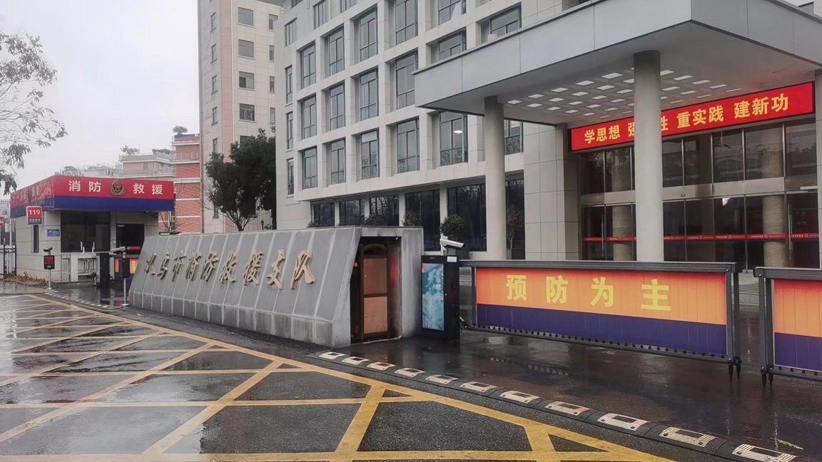 首页- 人生就是博中国官方网站