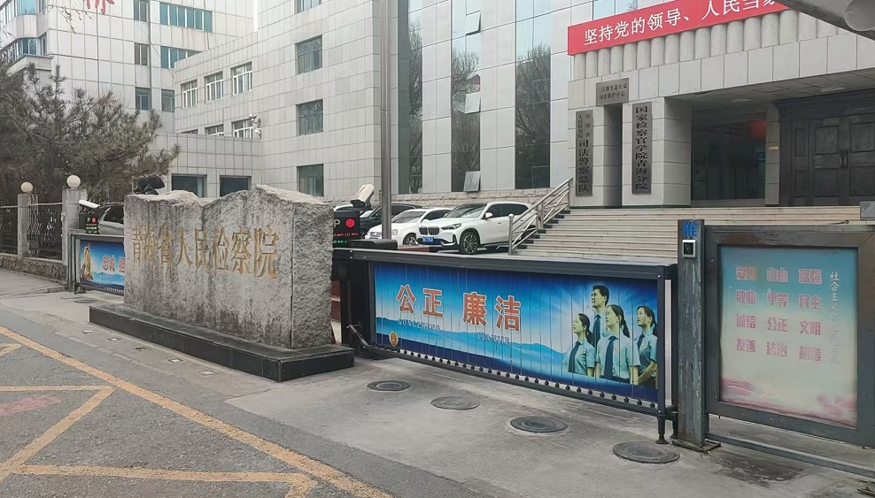 首页- 人生就是博中国官方网站